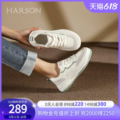 Harson/哈森休闲鞋圆头拼色板鞋