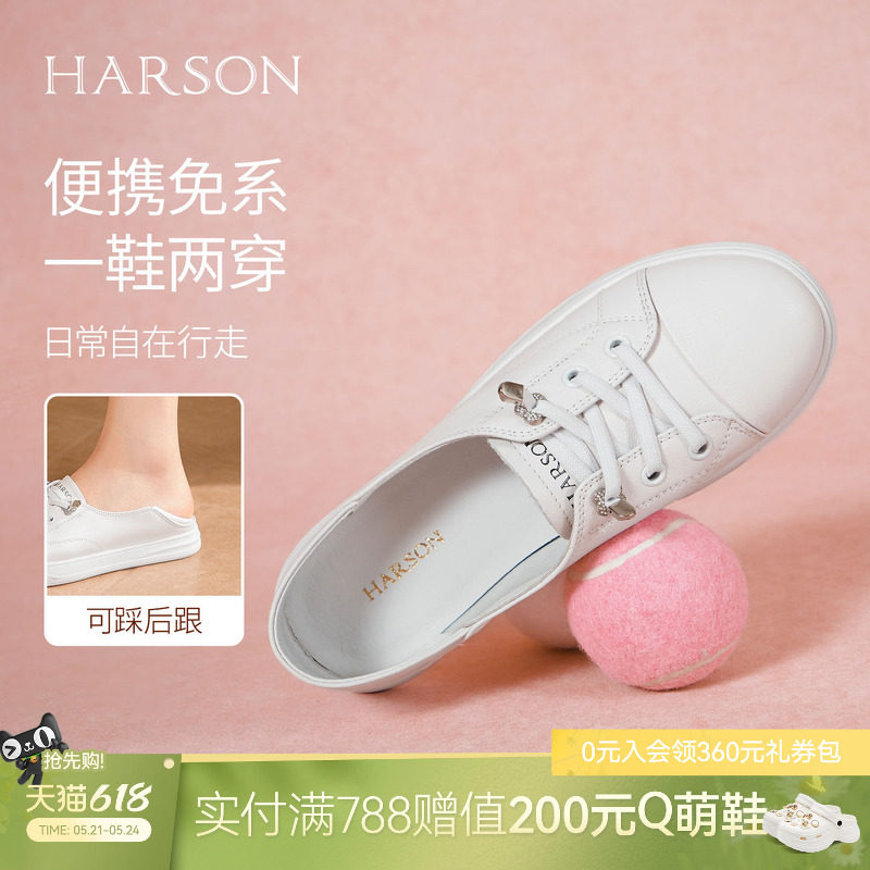 哈森薄底小白鞋女春款透气免系带软皮休闲百搭护士鞋HWCS2601