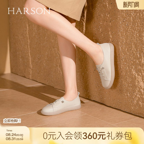 哈森/HARSON【舒爽系列】夏新款软底牛皮舒适小白鞋护士鞋女