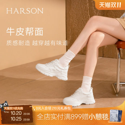 哈森简约风厚底老爹鞋女百搭舒适不累脚休闲鞋2026新款HWCS260140
