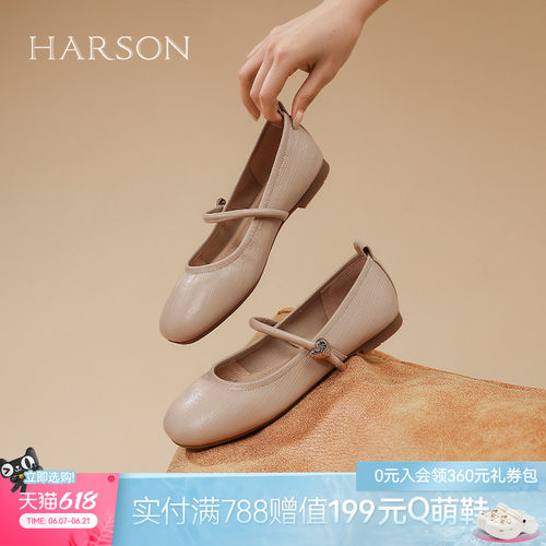 哈森玛丽珍鞋女鞋春季新款平跟一字扣金属扣饰小皮鞋HS257922