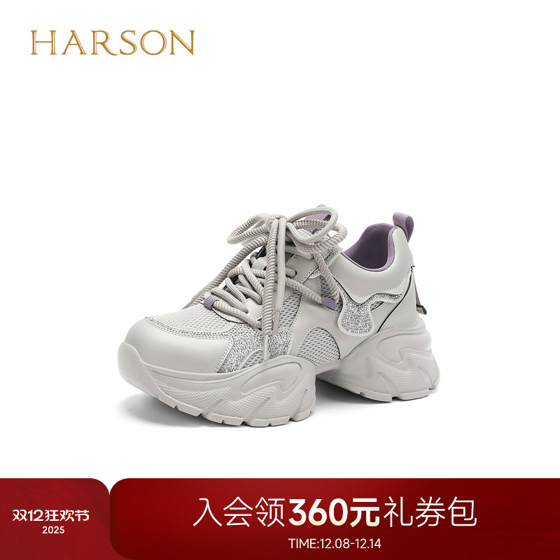 哈森厚底增高时尚休闲网面运动老爹鞋旅游鞋女2026新款HCS265401