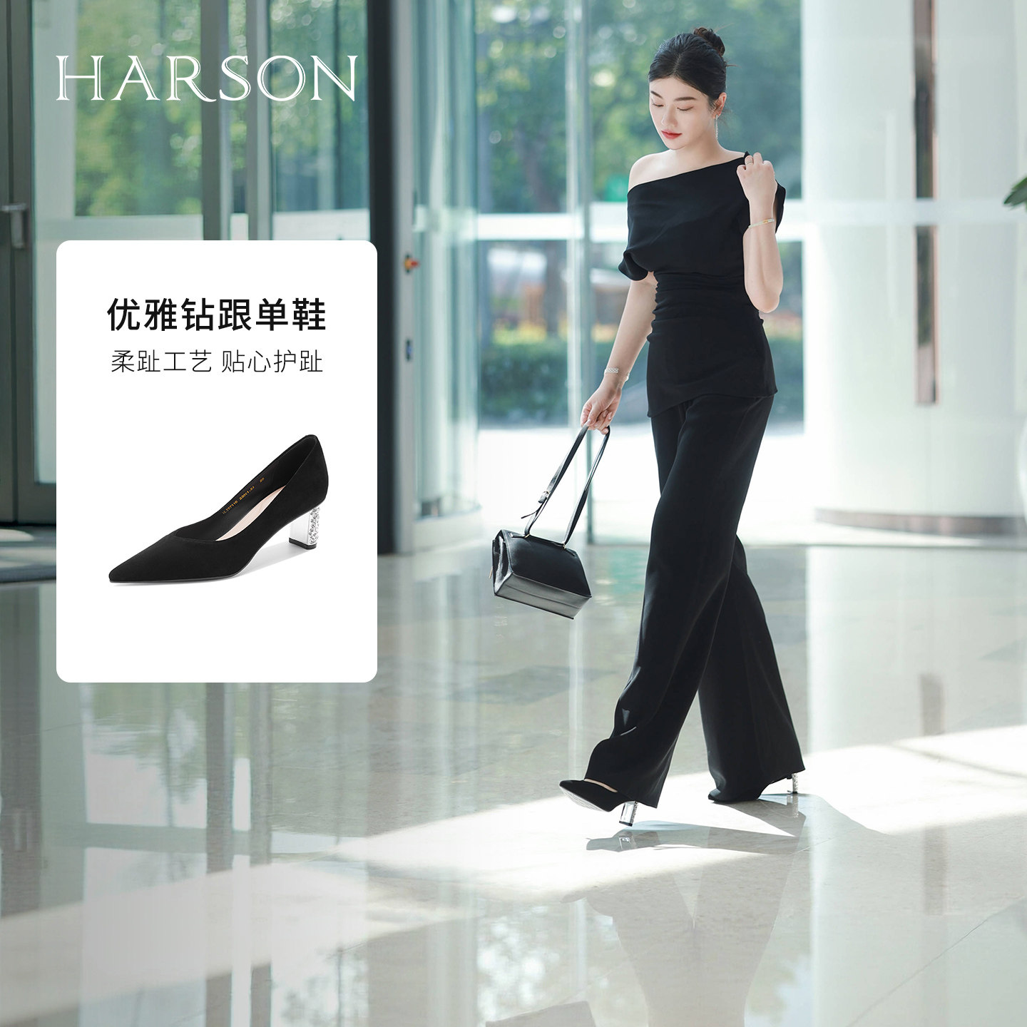 哈森/HARSON【星光时刻】高跟鞋女秋新款镶钻后跟尖头黑色单鞋