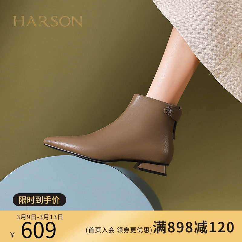 哈森2023冬季新款低跟美拉德风短靴尖头后拉链时装靴HWA230186