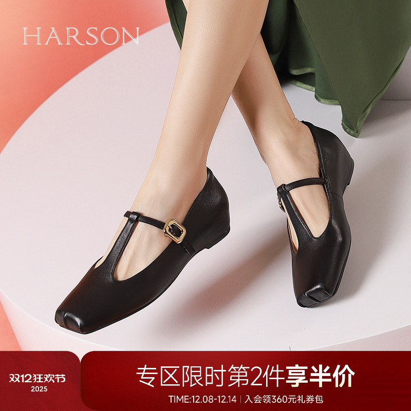 哈森芭蕾舞鞋玛丽珍单鞋小羊皮鞋