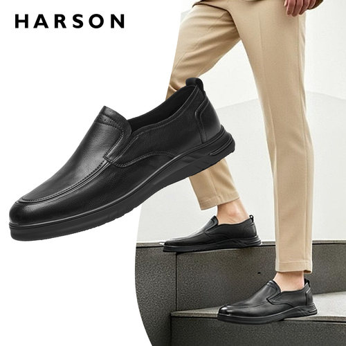 HARSON哈森男鞋一脚蹬软底乐福鞋