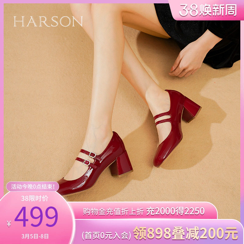 【门店直发】玛丽珍公主哈森秋季新品粗跟小皮鞋HL237101