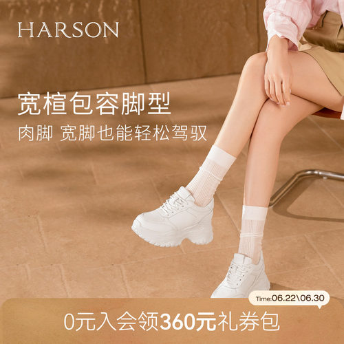 哈森厚底增高真皮老爹鞋时尚运动休闲百搭女鞋2026新款HWCS260106