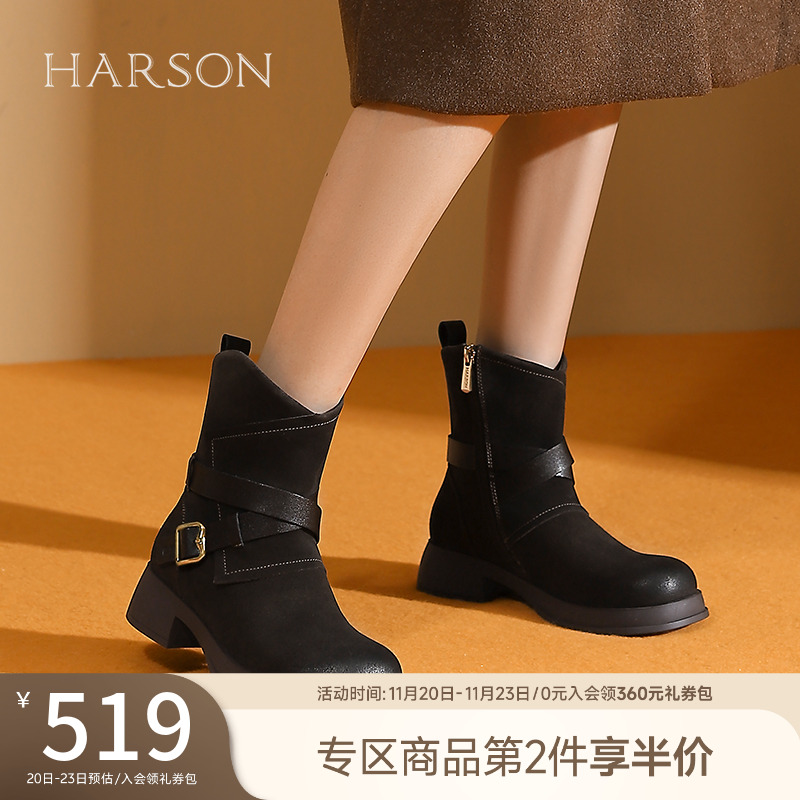 Harson/哈森西部靴牛仔马丁靴