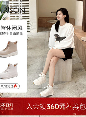 哈森舒适百搭休闲鞋2025秋冬新款厚底增高真皮女鞋HCA256109
