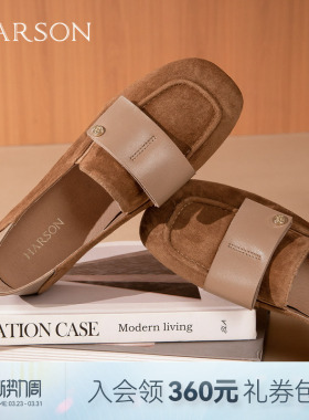 哈森时尚两穿乐福鞋真皮通勤鞋女休闲百搭单鞋2026新款HS269310