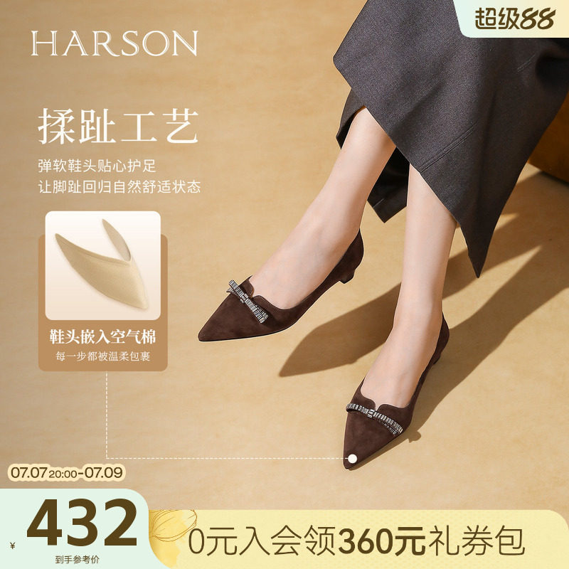 哈森通勤浅口单鞋秋季新款水钻蝴蝶结气质粗跟女鞋HL257147