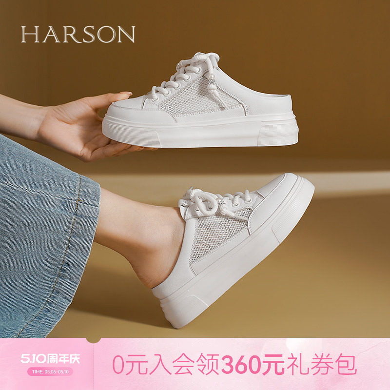 哈森网面包头半拖鞋女夏季新款厚底休闲运动凉拖HWM250125