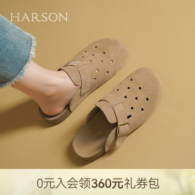哈森夏季新款洞洞鞋一脚蹬包头镂空勃肯鞋个性穆勒拖HWM250105