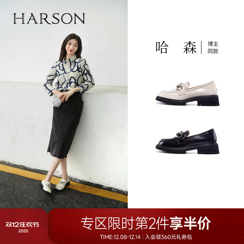 哈森厚底乐福鞋女鞋春季新款粗跟百搭学院风JK单鞋HL222506