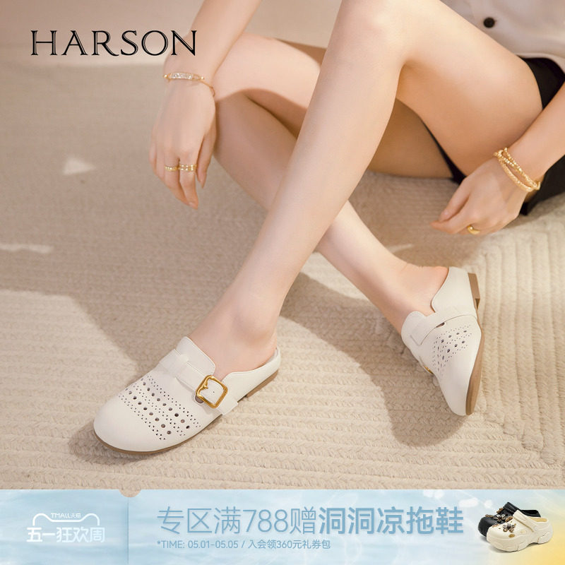 哈森2026夏新款圆头平跟勃肯拖鞋女时尚镂空透气舒适拖鞋HM261401