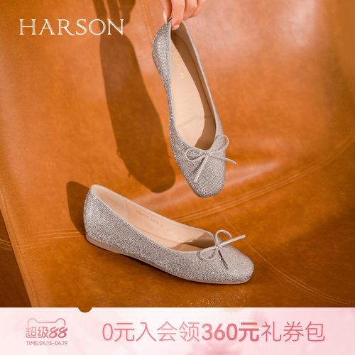 哈森水钻蝴蝶结圆头芭蕾鞋精致时尚百搭浅口单鞋2026新款HS267172