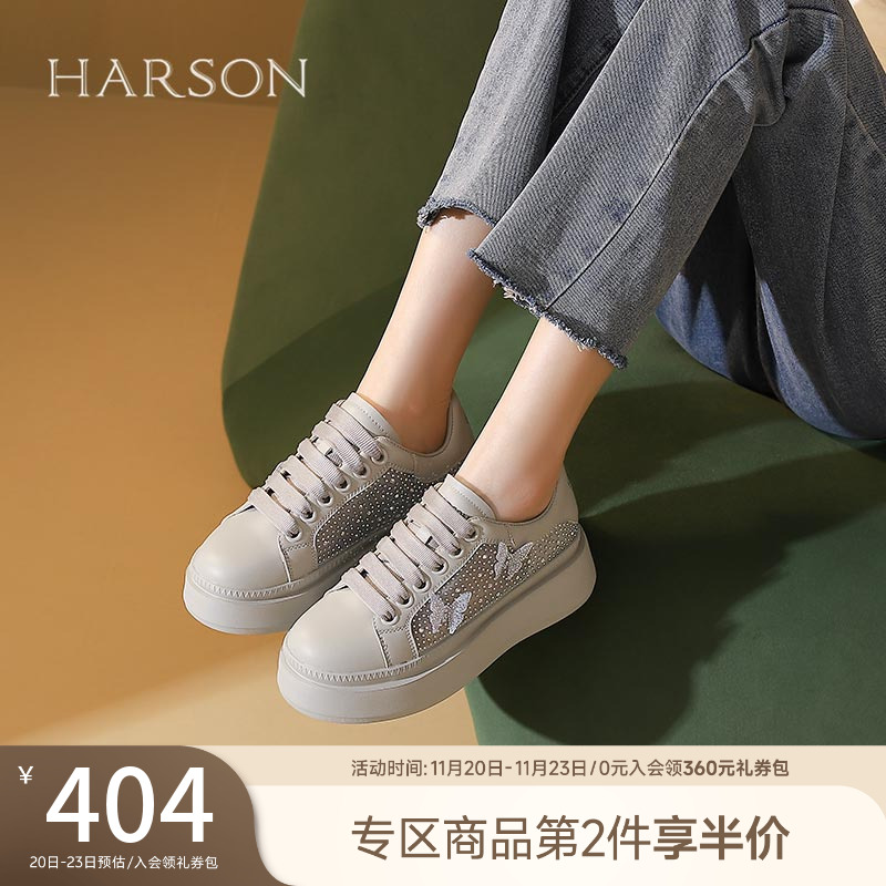 哈森显高板鞋水钻厚底休闲鞋
