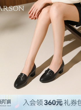 哈森通勤风真皮粗跟高跟鞋舒适百搭通勤浅口单鞋2026新款HS269405