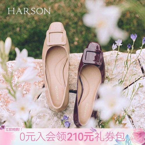 哈森/HARSON经典H大调高跟鞋饰扣气质方头浅口通勤女鞋HL269405