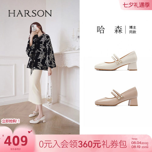 哈森法式圆头浅口女鞋新款仙女风珍珠扣玛丽珍鞋HS257915