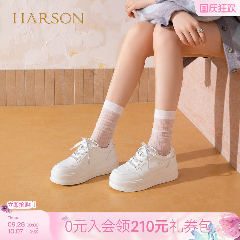 哈森厚底增高牛皮小白鞋女休闲板鞋户外运动2026秋新款HWCL260309