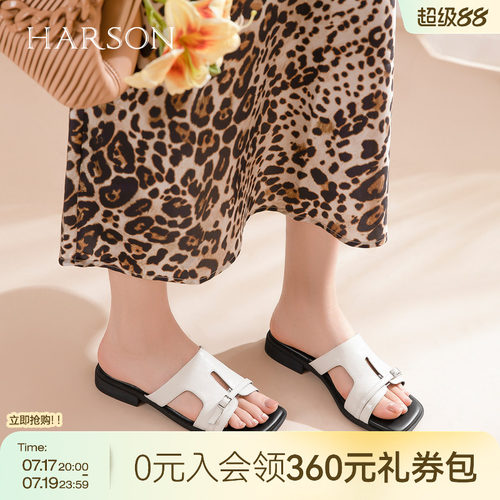 哈森轻奢H型镂空一字拖鞋女舒适软底懒人拖鞋2026夏新款HWM260121