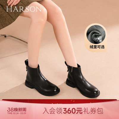 哈森复古时装靴真皮擦色粗跟烟筒靴女短靴冬新品HWA250119