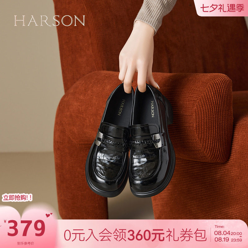 哈森厚底乐福鞋女一脚蹬学院风