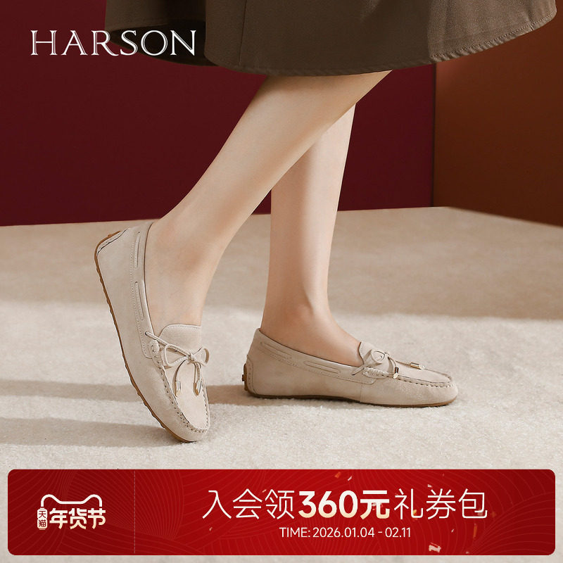 哈森平底鞋豆豆鞋一脚蹬复古休闲英伦女单鞋小皮鞋HL249430,女鞋,乐福鞋（豆豆鞋）,淘宝优惠券,粉丝福利购,淘宝优惠卷