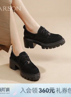 哈森时尚深口单鞋新款秋季粗跟厚底羊反绒小皮鞋女鞋HL257701