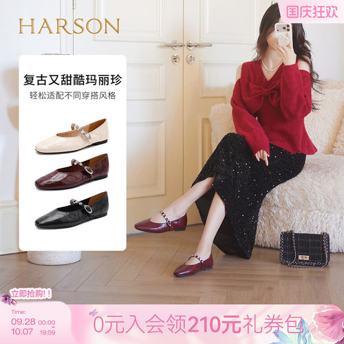 哈森卡西斯峡湾方头一字带低跟玛丽珍鞋舒适浅口单鞋女HS267401