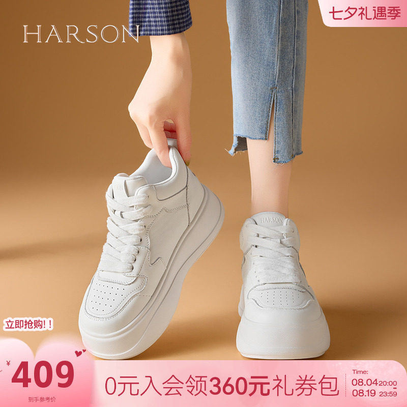 哈森头层牛皮厚底休闲鞋