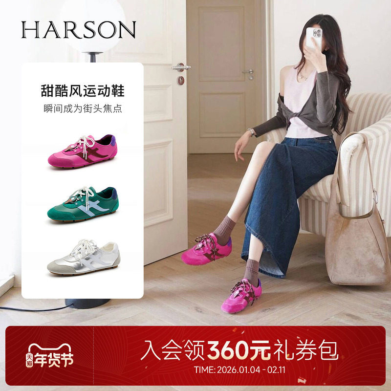哈森户外运动跑步休闲鞋内增高多巴胺德训鞋2026新款HCS266