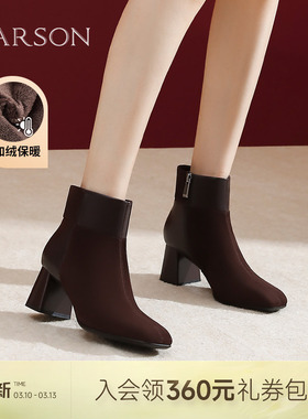 哈森法式高跟短靴女冬季新款粗跟加绒时装单靴瘦瘦靴HWA240189