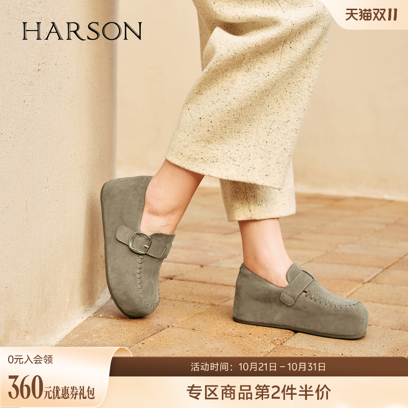 哈森/HARSON【松果】25秋冬新款时尚绒面内增高勃肯鞋深口单鞋女