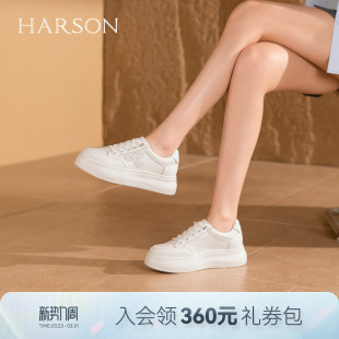 女2026新款 舒适百搭休闲板鞋 HWCS260111 小白鞋 哈森厚底增高经典