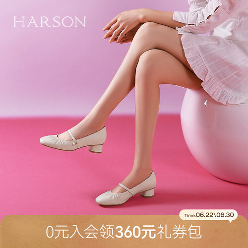 哈森羊皮褶皱一字带粗跟玛丽珍鞋珍珠通勤百搭舒适女鞋HS267917