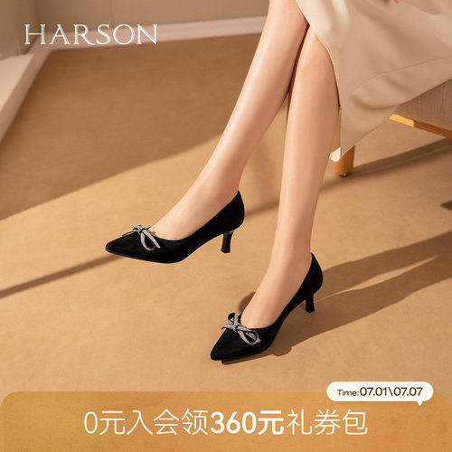 哈森尖头细跟气质女鞋水钻蝴蝶结轻奢精致高跟鞋2026新款HS267185