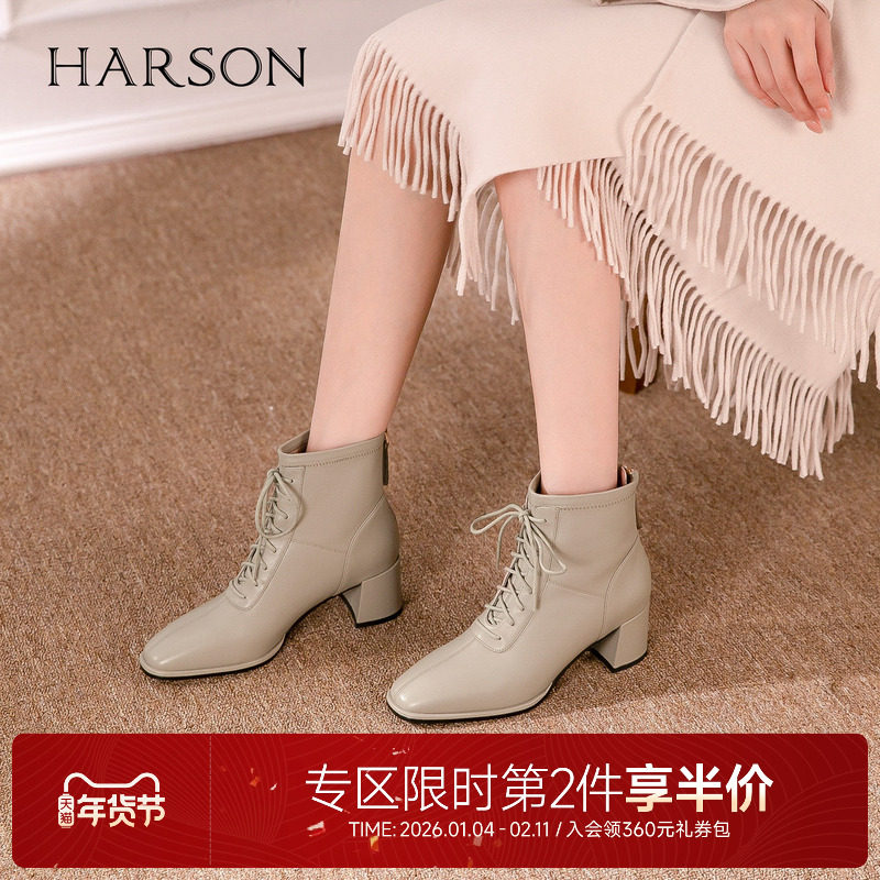 哈森方头粗跟羊皮女靴秋冬新款法式高跟短靴系带时装靴HA22600
