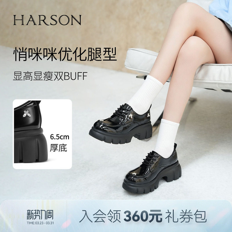 哈森/HARSON【爵士乐福鞋】春新款绑带厚底增高蝴蝶黑色皮鞋