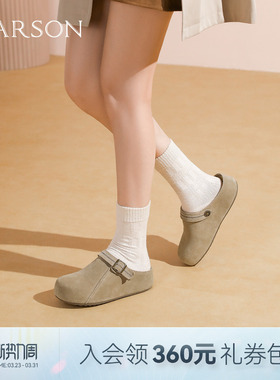 哈森勃肯包头拖鞋一脚蹬厚底显高舒适百搭女鞋2026新款HM263801