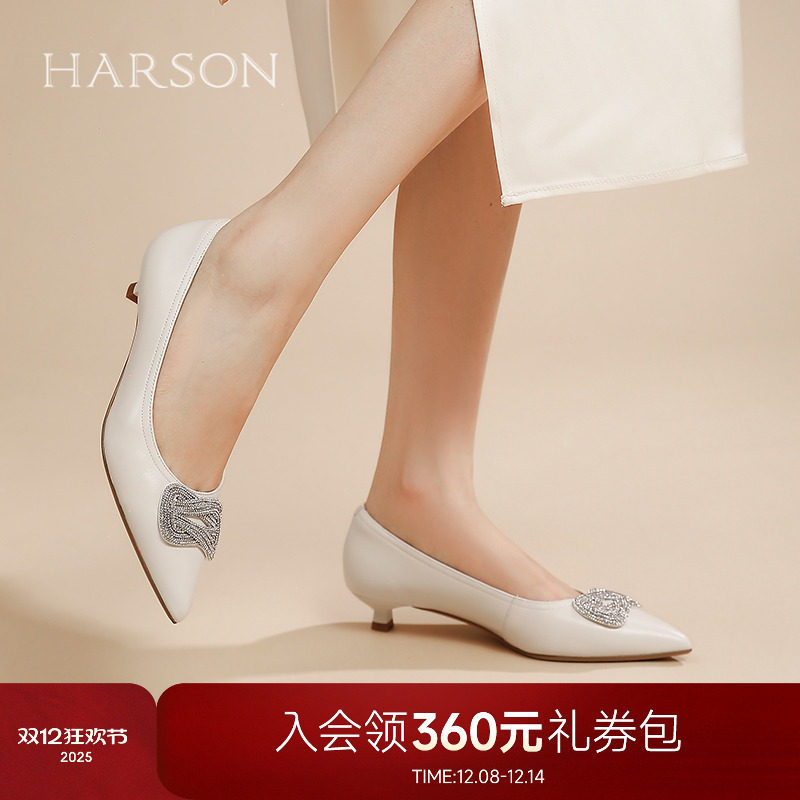 哈森/HARSON【小方糖】25新款方扣水钻气质单鞋尖头中跟通勤