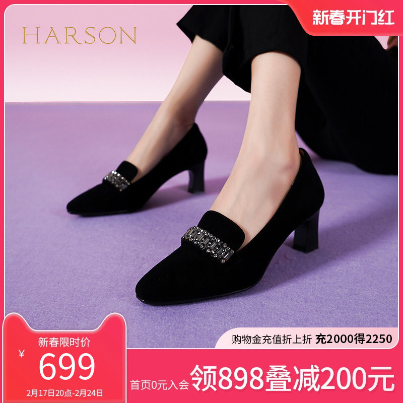 哈森单鞋秋季新款水钻绒面粗高跟鞋女黑色通勤女鞋HS237905