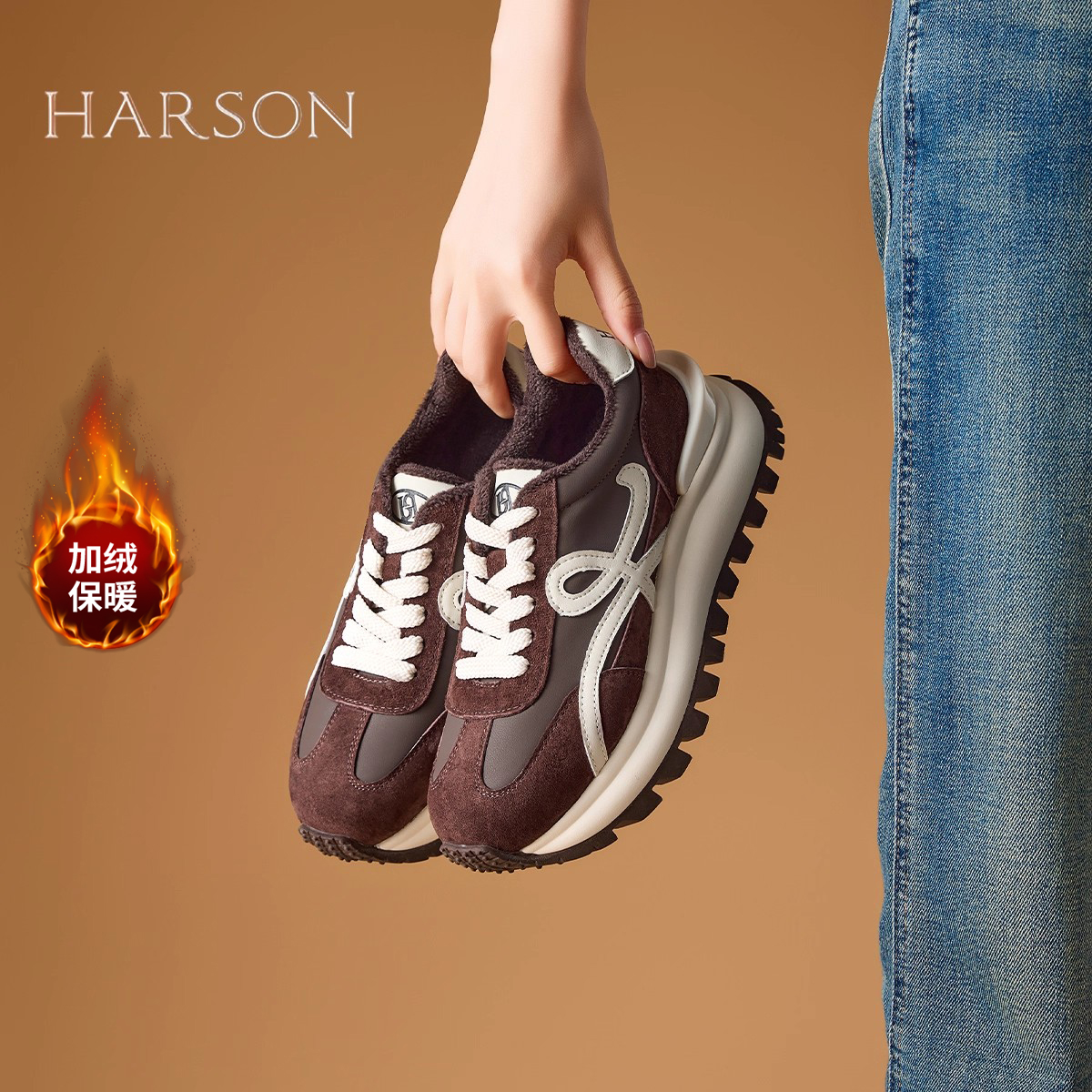 哈森复古厚底德训鞋老爹鞋