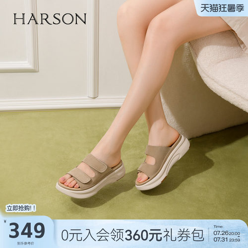 哈森牛皮厚底沙滩拖鞋外穿一字拖双魔术贴女鞋2026新款HM269401