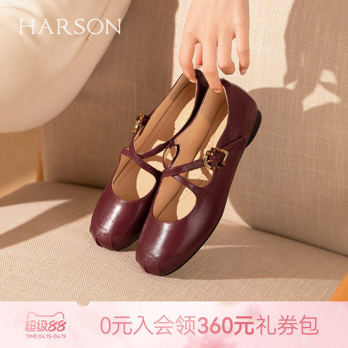 哈森法式复古玛丽珍鞋女百搭精致魔术贴浅口单鞋2026新款HS262505