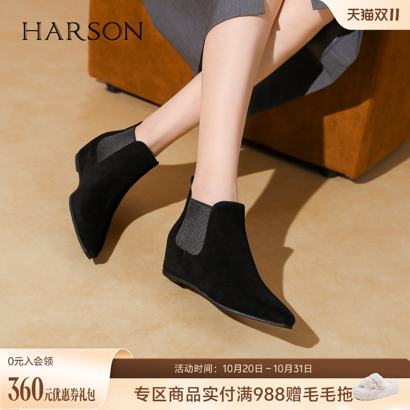 哈森/HARSON【全能系列】25冬新款绒面弹力瘦瘦靴方头气质女短靴