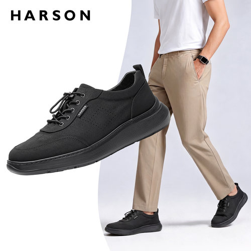 HARSON哈森男鞋舒适透气
