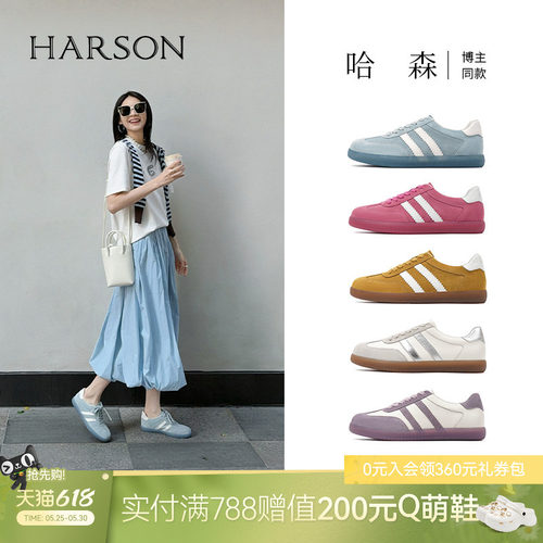 哈森休闲轻便德训鞋女春季新款彩色个性系带运动鞋HCS256110